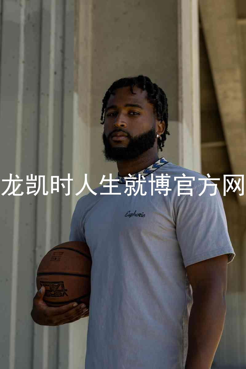 尊龙凯时人生就博官方网站